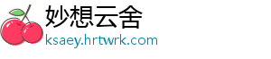 和平精英沙漠黄金跑车皮肤闪耀登场 炫酷外观动态特效全方位展示解析 -妙想云舍